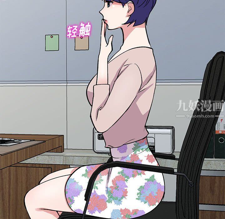 姐姐的秘密第57话