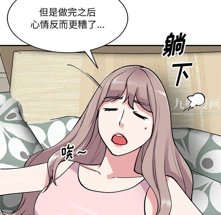 姐姐的秘密第57话