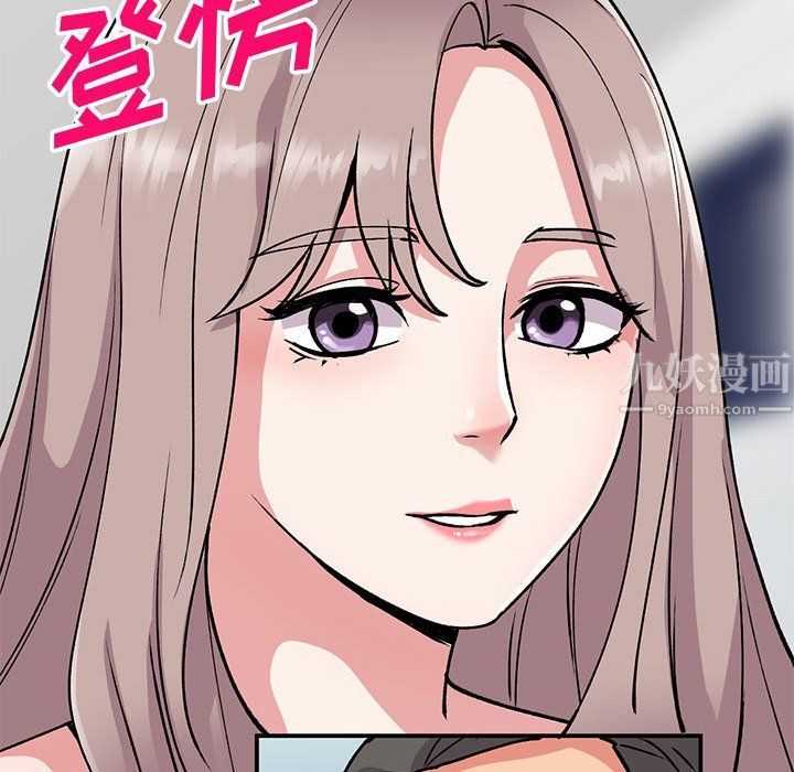 姐姐的秘密第57话