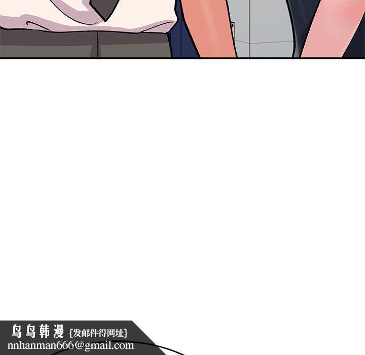 姐姐的秘密第57话