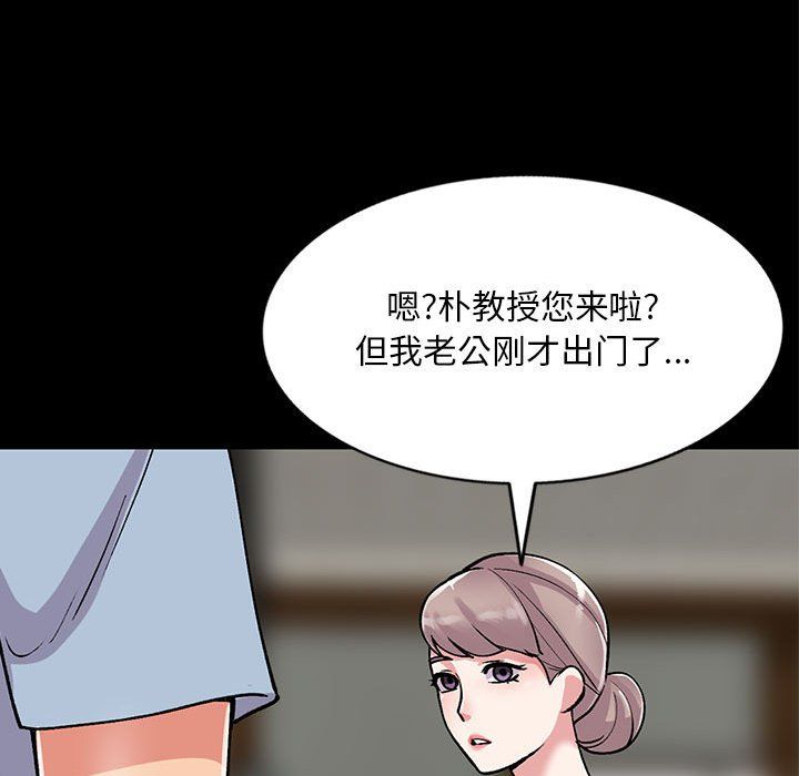 姐姐的秘密第57话