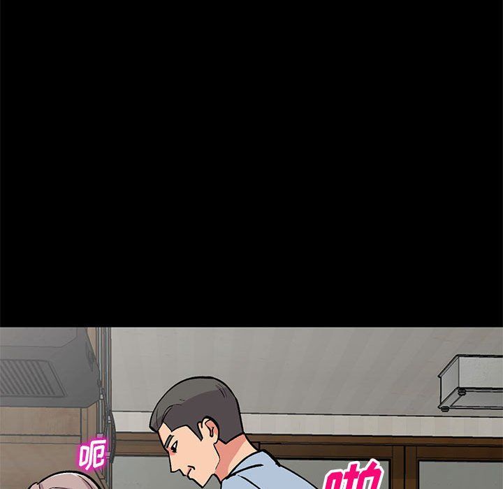 姐姐的秘密第57话