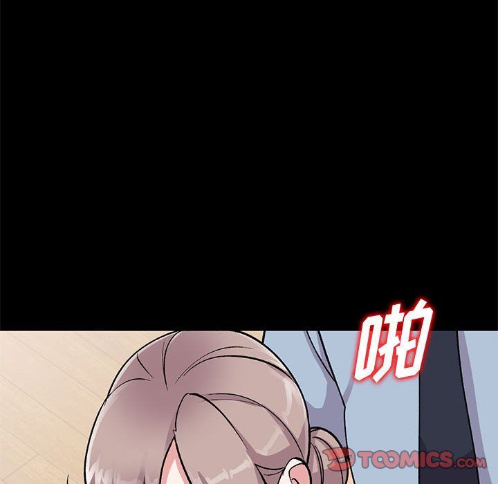 姐姐的秘密第57话