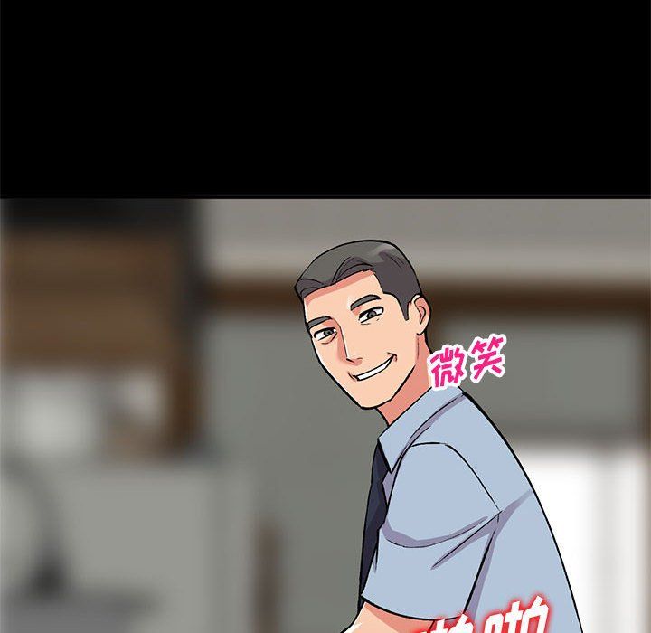 姐姐的秘密第57话