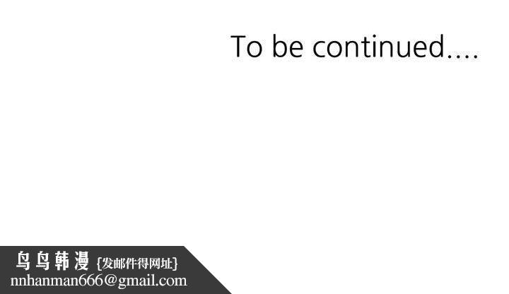 姐姐的秘密第57话