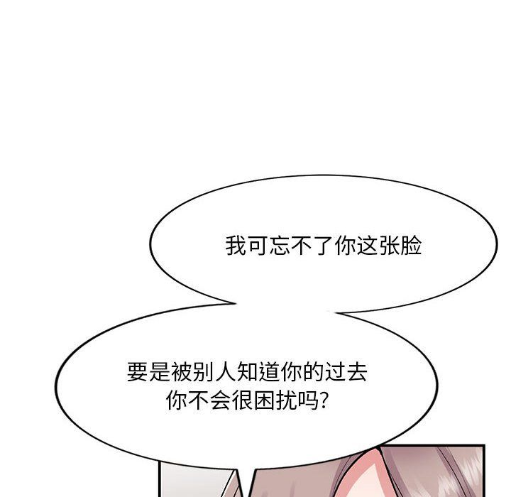 姐姐的秘密第58话