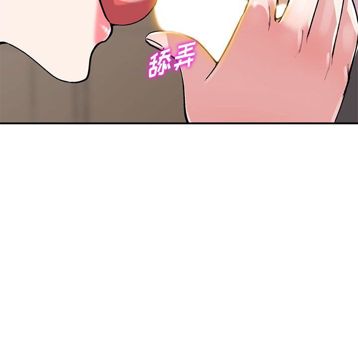 姐姐的秘密第58话