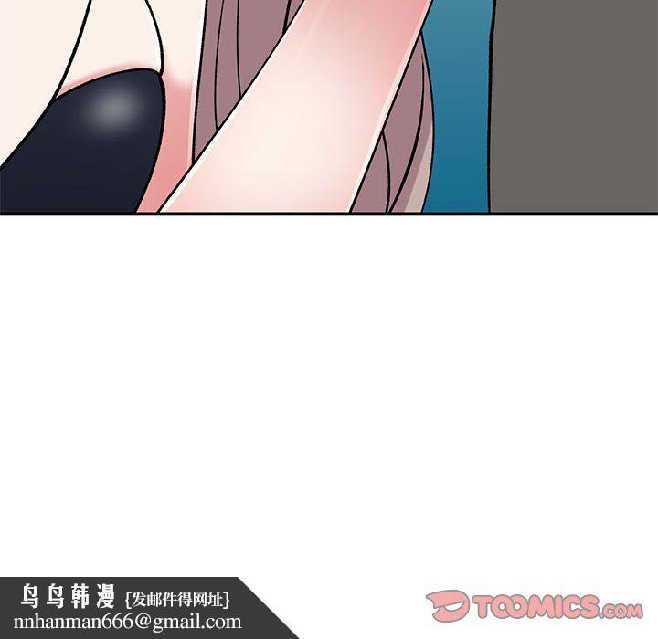 姐姐的秘密第58话