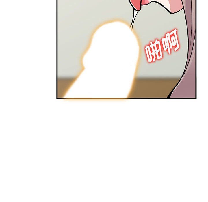 姐姐的秘密第58话