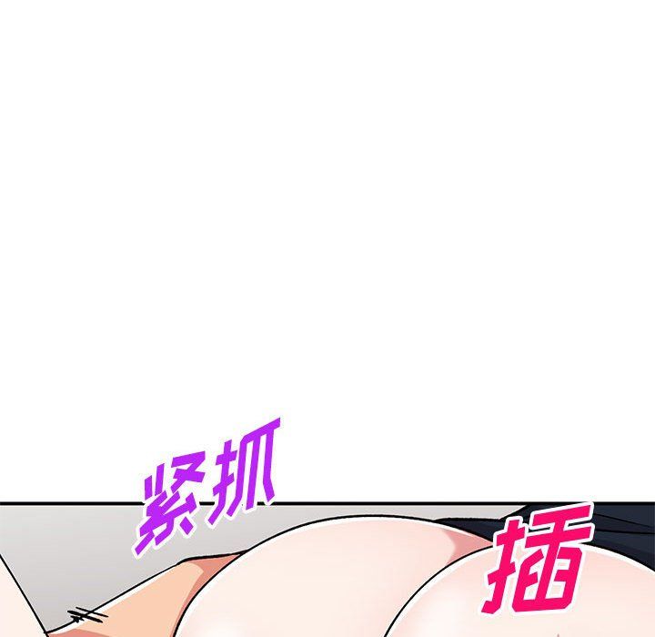 姐姐的秘密第58话
