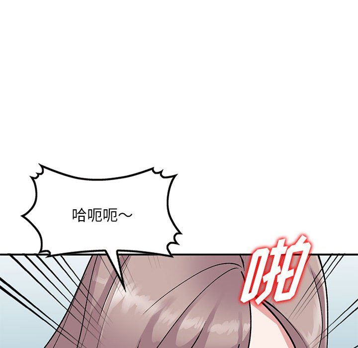 姐姐的秘密第58话