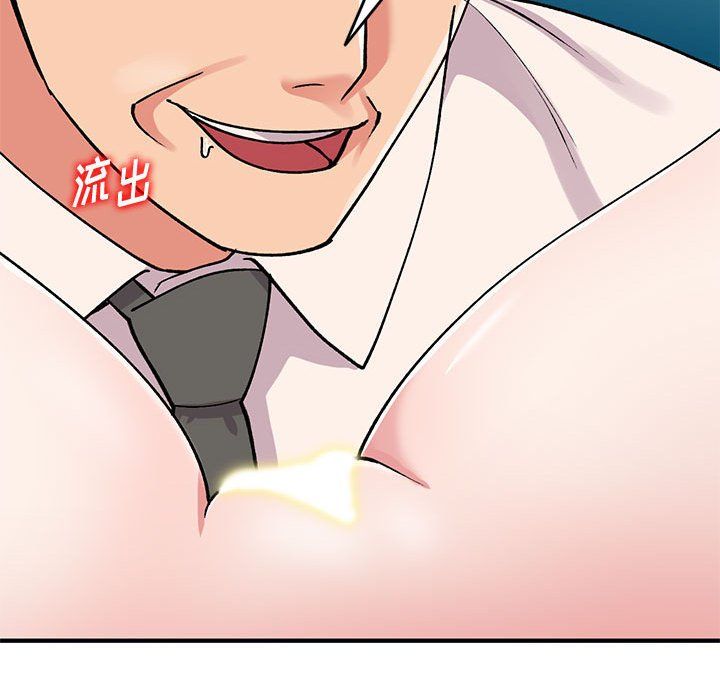 姐姐的秘密第58话