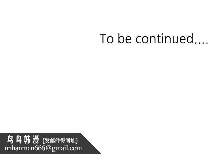 姐姐的秘密第58话