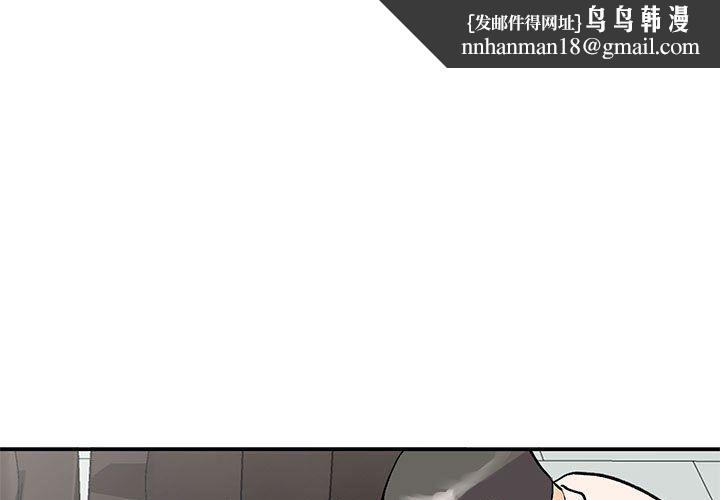 姐姐的秘密第59话