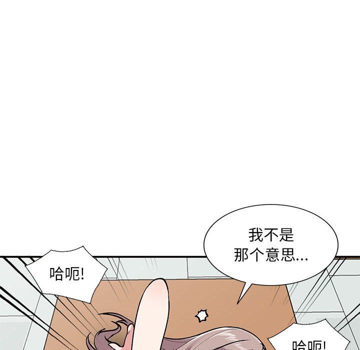 姐姐的秘密第59话