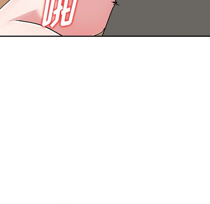 姐姐的秘密第59话