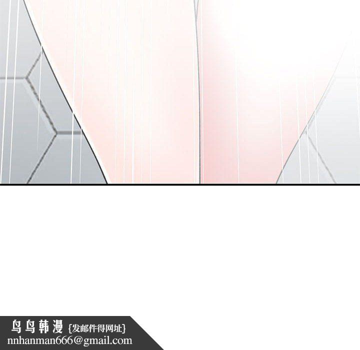 姐姐的秘密第59话