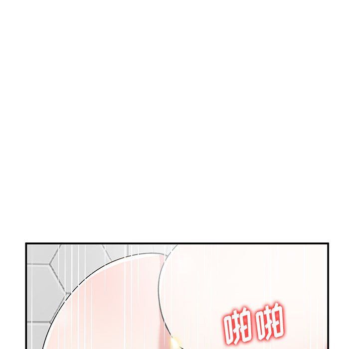 姐姐的秘密第59话