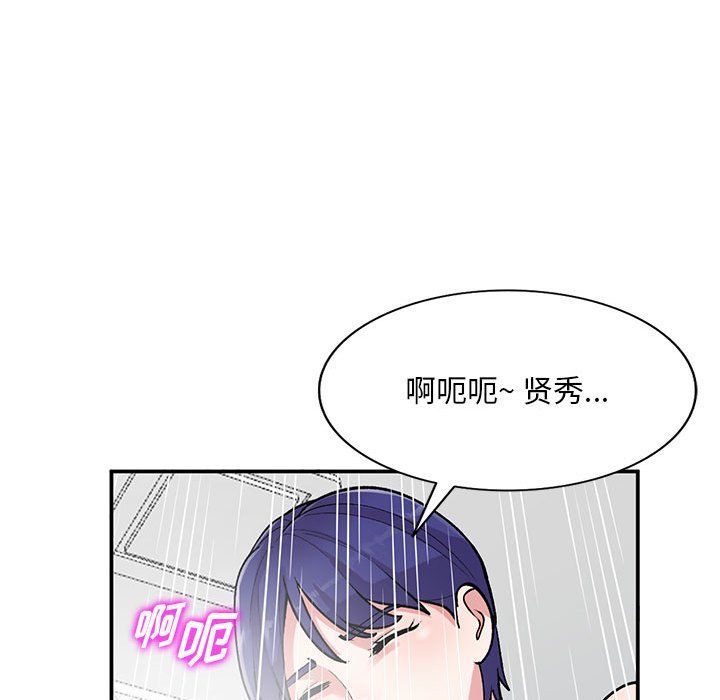 姐姐的秘密第59话