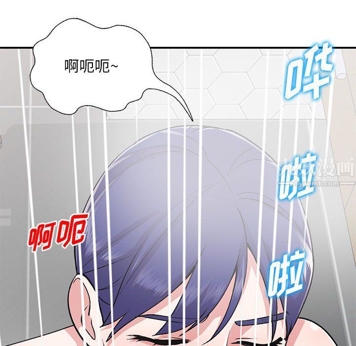 姐姐的秘密第59话