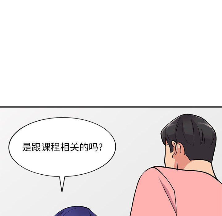 姐姐的秘密第59話