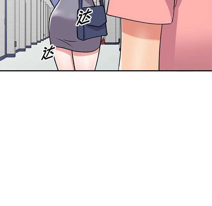 姐姐的秘密第59话