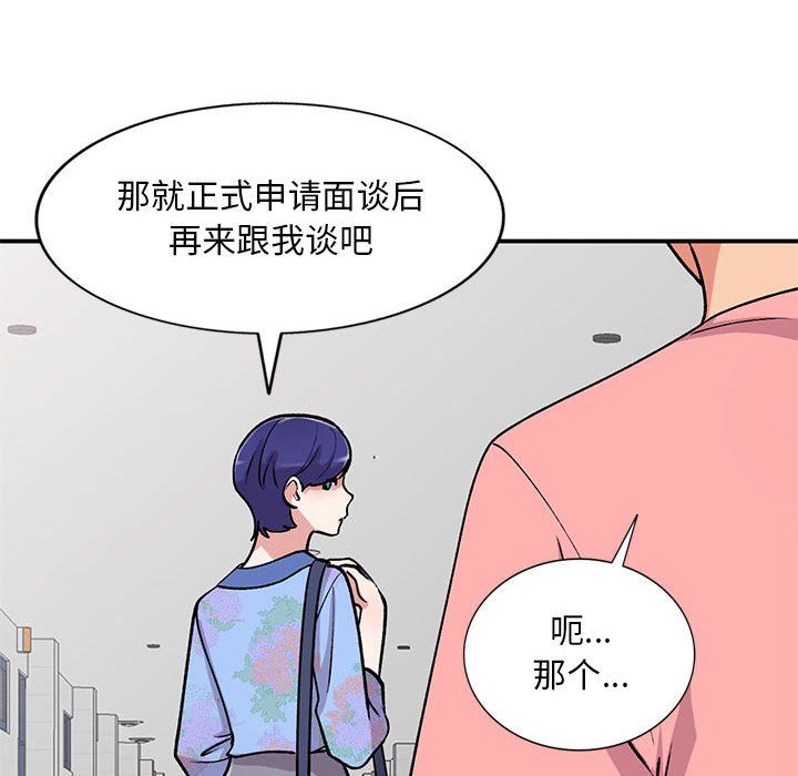 姐姐的秘密第59话