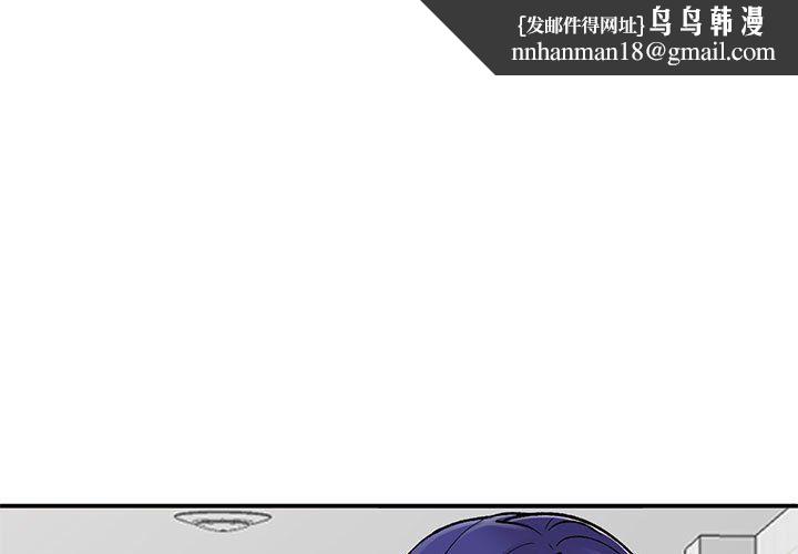 姐姐的秘密第60话