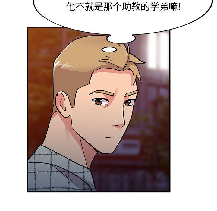 姐姐的秘密第60话