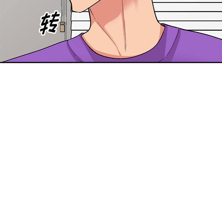 姐姐的秘密第60话