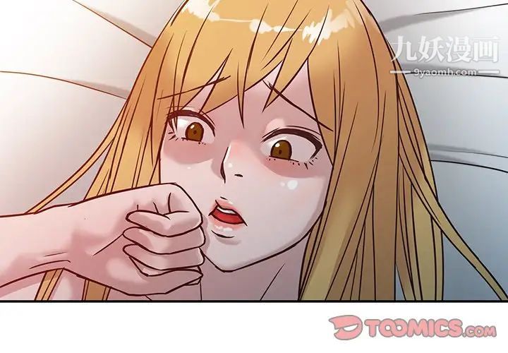 寄生姐妹第10话