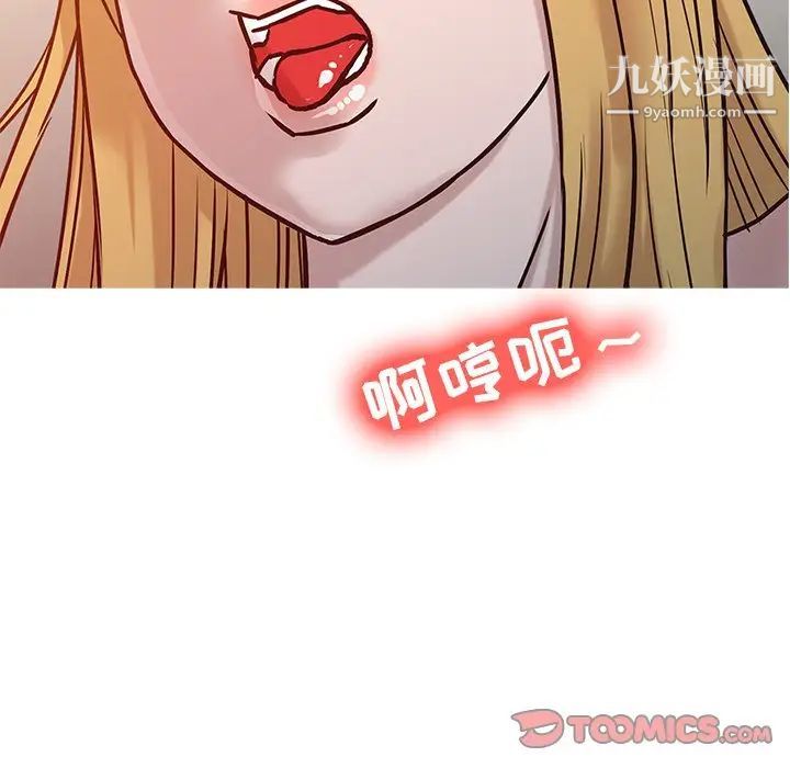 寄生姐妹第10话