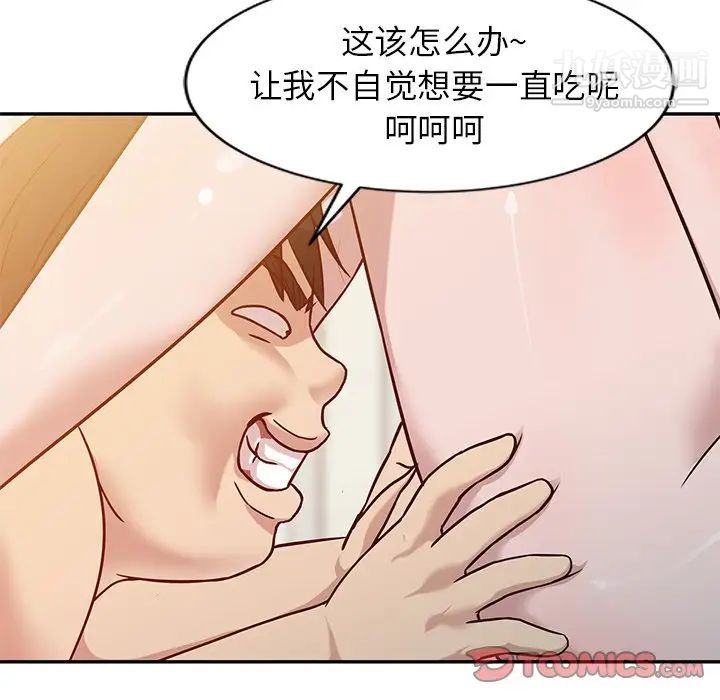 寄生姐妹第10话