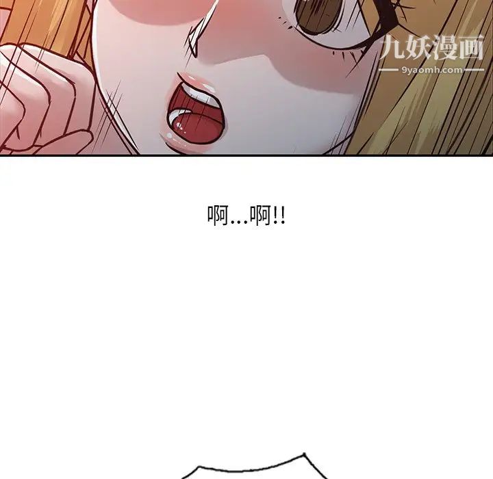 寄生姐妹第10话