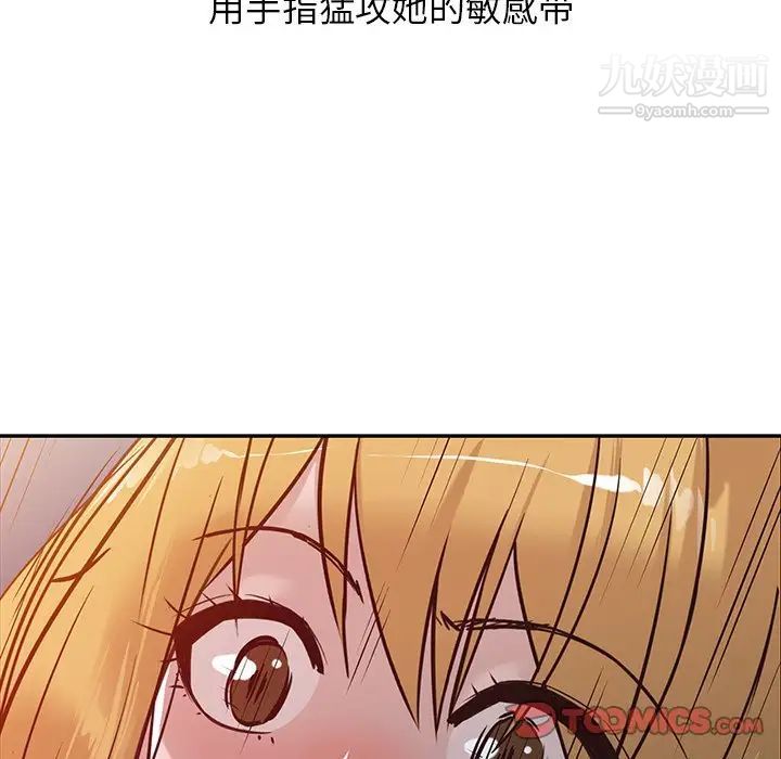 寄生姐妹第10话