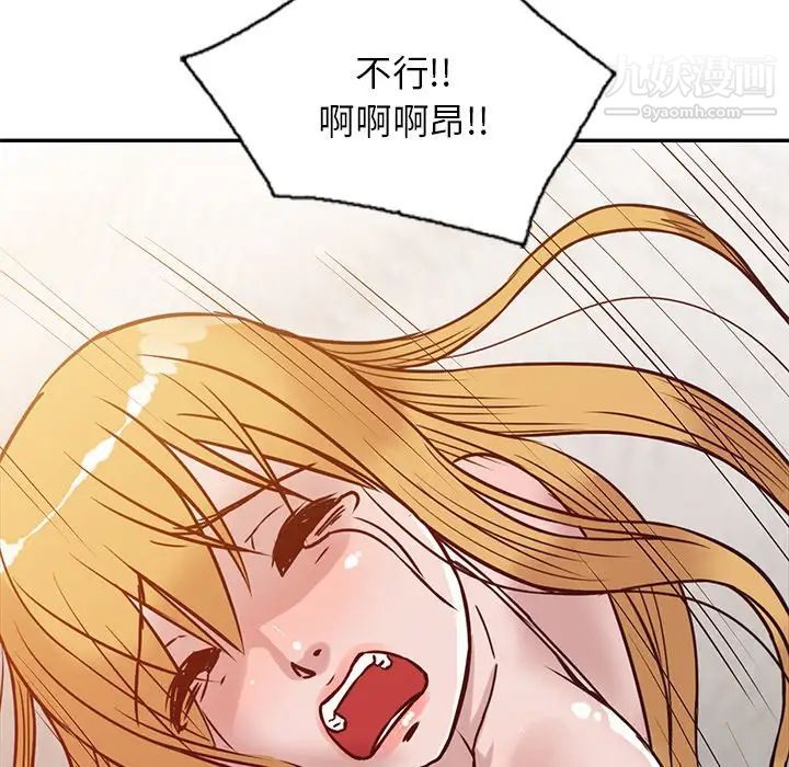 寄生姐妹第10话