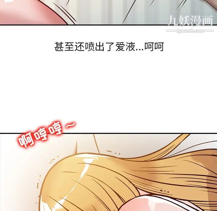 寄生姐妹第10话