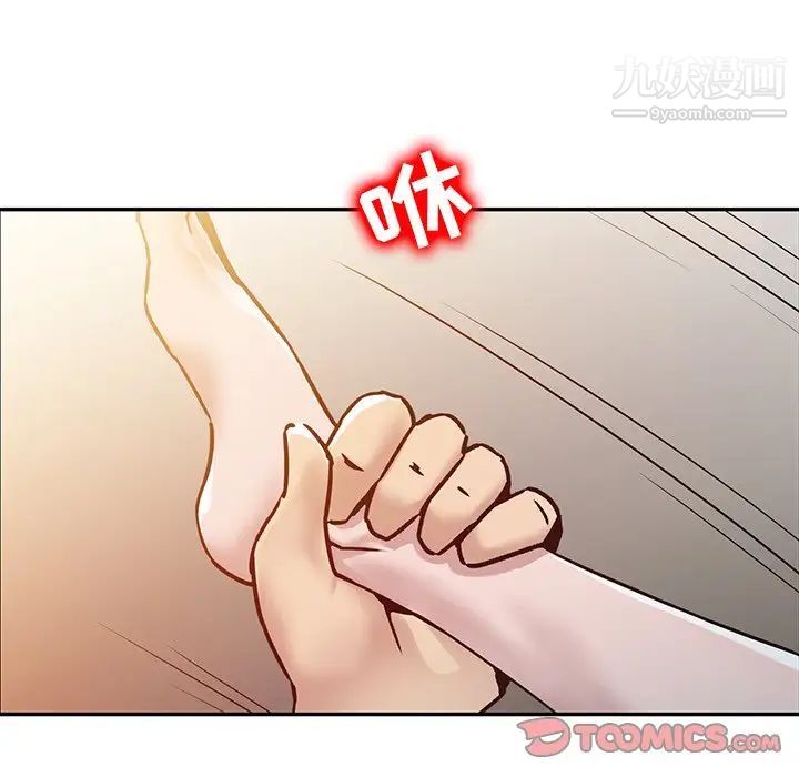 寄生姐妹第10话