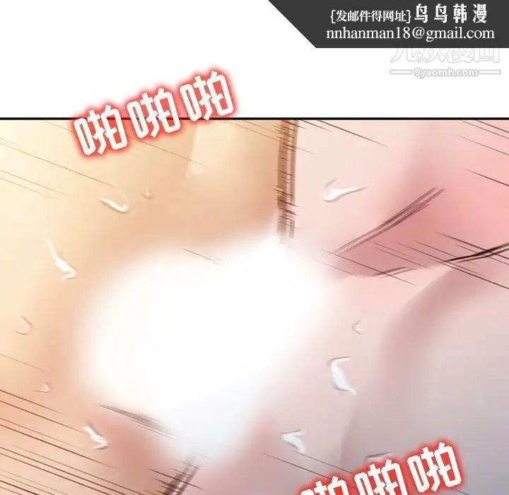 寄生姐妹第10話