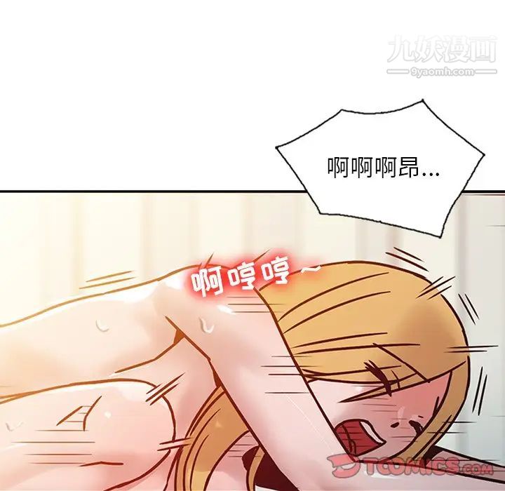 寄生姐妹第10话