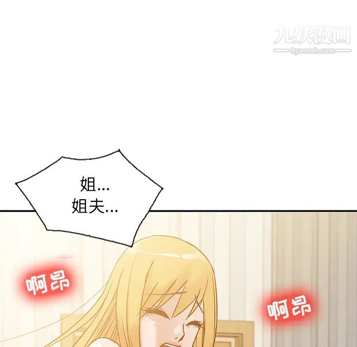 寄生姐妹第10话