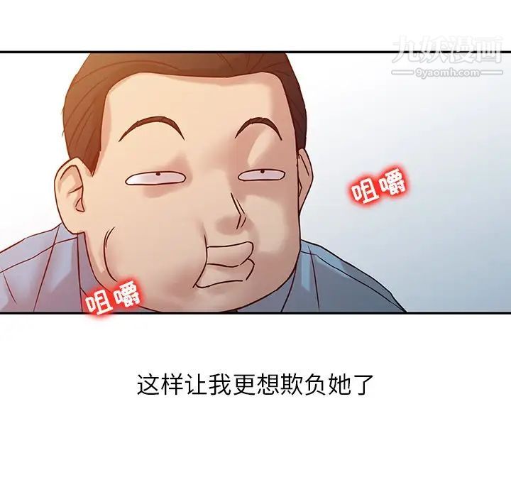 寄生姐妹第10话