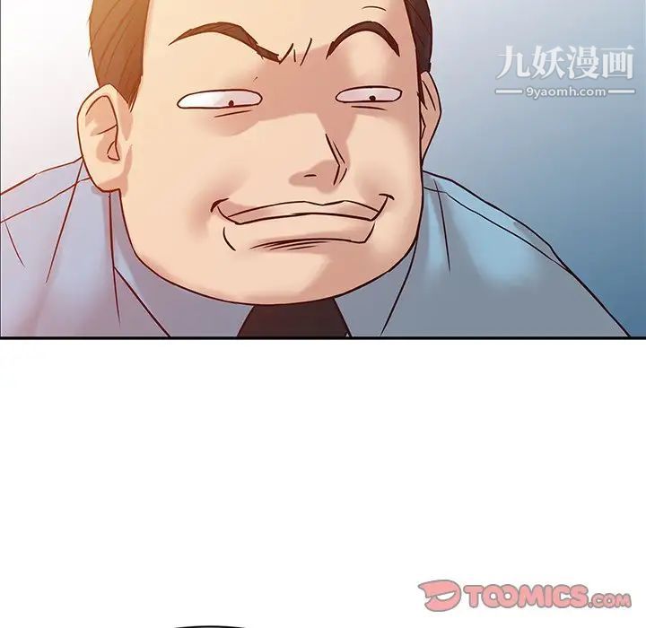 寄生姐妹第10话