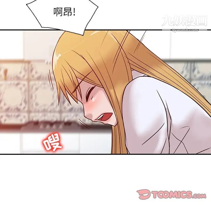 寄生姐妹第10话