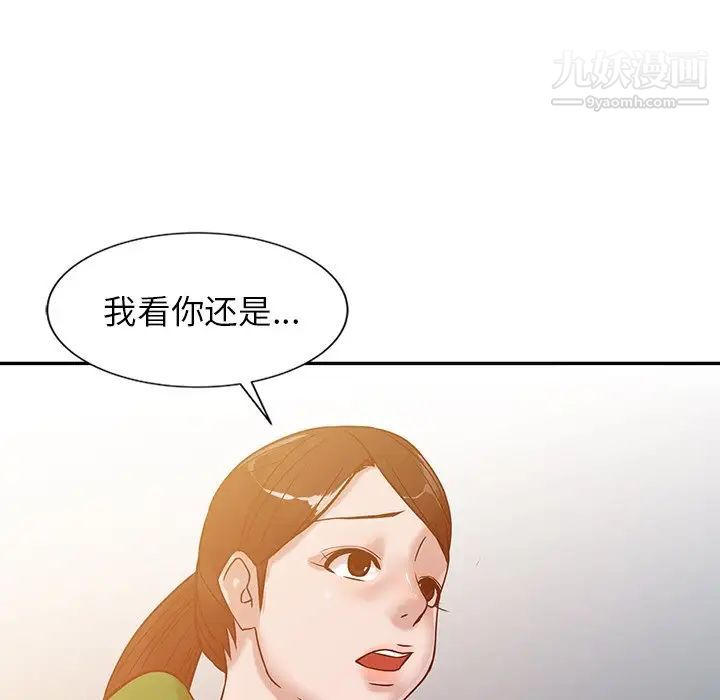 寄生姐妹第10话