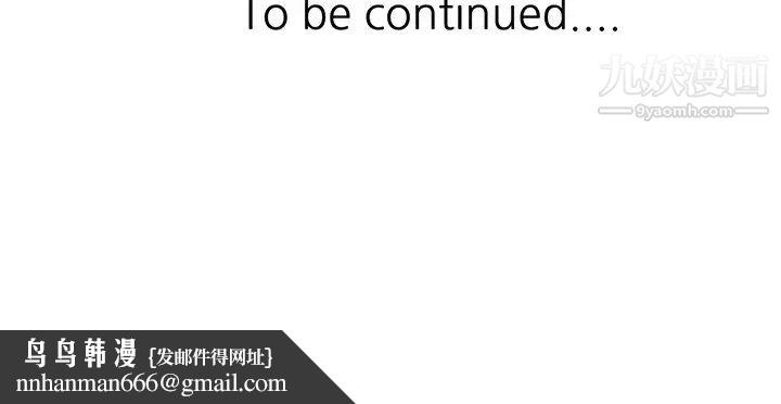 寄生姐妹第10话