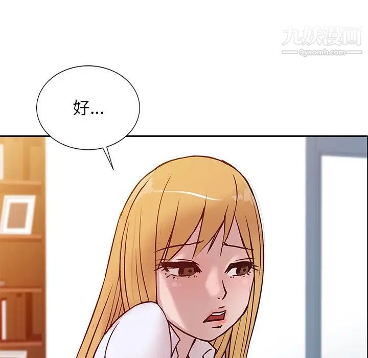 寄生姐妹第10话