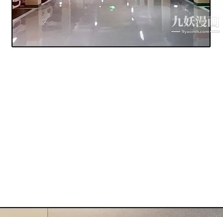 寄生姐妹第11话