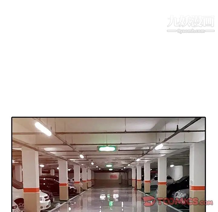 寄生姐妹第11话