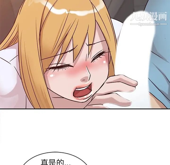 寄生姐妹第11话